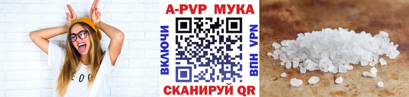 наркошоп  Киренск  А ПВП кристаллы 