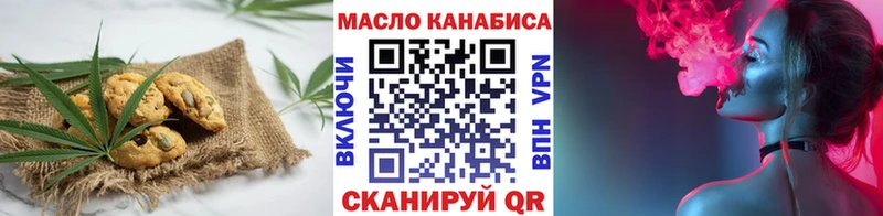 Canna-Cookies конопля Киренск