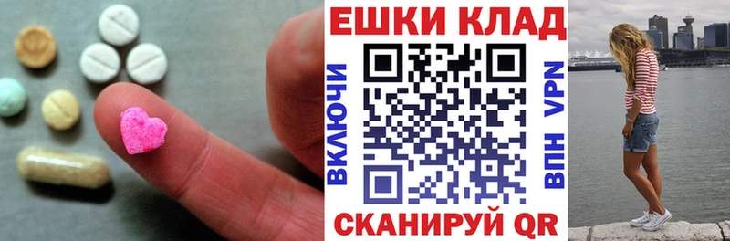 Ecstasy mix  Киренск 
