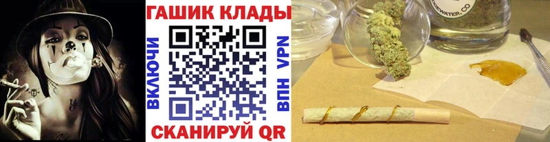 Гашиш VHQ  Киренск 