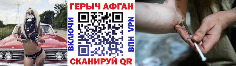 сколько стоит  Киренск  mega ТОР  Героин VHQ 