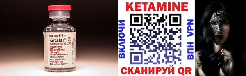 ОМГ ОМГ онион  Киренск  Кетамин VHQ 
