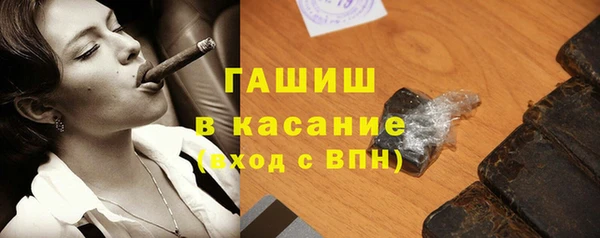 альфа пвп VHQ Каменск-Шахтинский