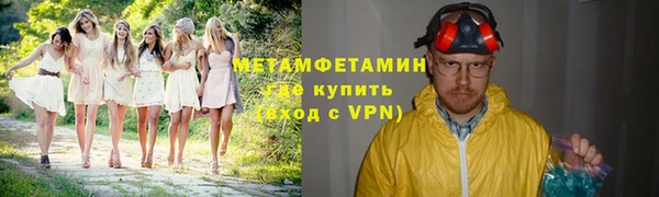 альфа пвп VHQ Каменск-Шахтинский