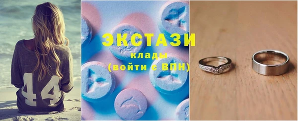 соль ск Каменногорск