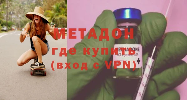 альфа пвп VHQ Каменск-Шахтинский