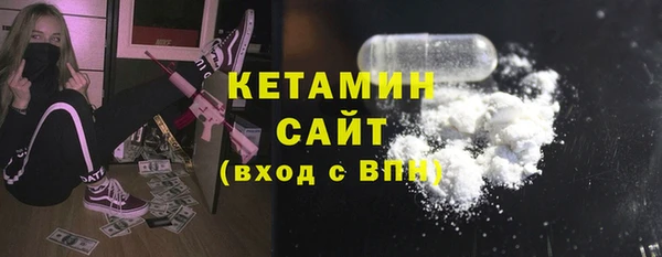 соль ск Каменногорск