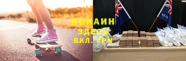 альфа пвп VHQ Каменск-Шахтинский