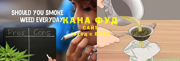 альфа пвп VHQ Каменск-Шахтинский