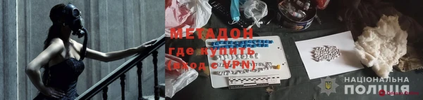 альфа пвп VHQ Каменск-Шахтинский