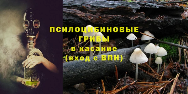 альфа пвп VHQ Каменск-Шахтинский