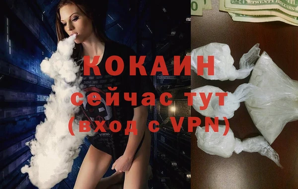 альфа пвп VHQ Каменск-Шахтинский