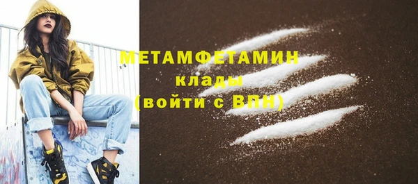 соль ск Каменногорск