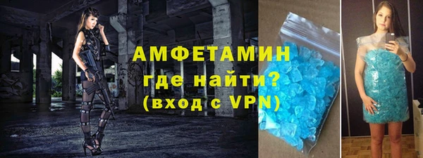 соль ск Каменногорск