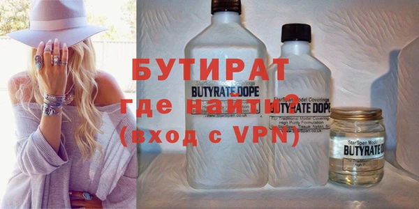 альфа пвп VHQ Каменск-Шахтинский