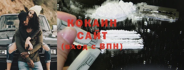 альфа пвп VHQ Каменск-Шахтинский