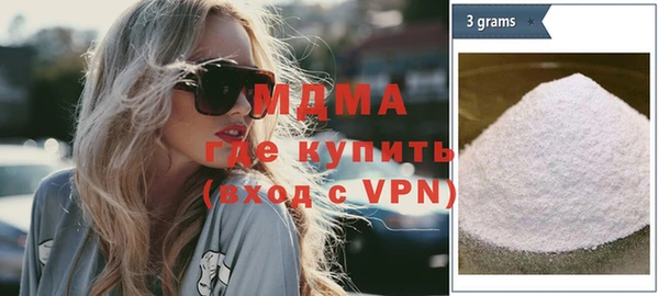альфа пвп VHQ Каменск-Шахтинский