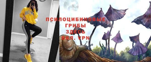 альфа пвп VHQ Каменск-Шахтинский