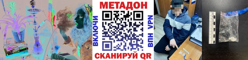 сколько стоит  Киренск  МЕТАДОН белоснежный 