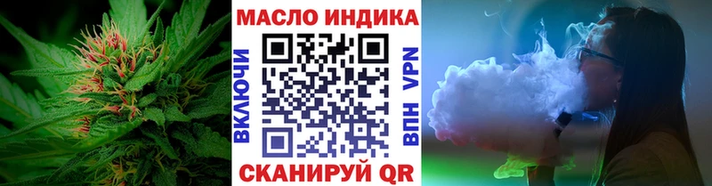 ТГК вейп с тгк  Киренск 