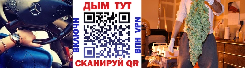 MEGA зеркало Киренск МАРИХУАНА гибрид где найти наркотики